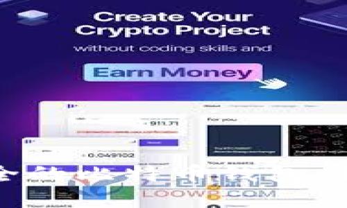 如何在本机创建安全的比特币钱包：详细指南与实用技巧