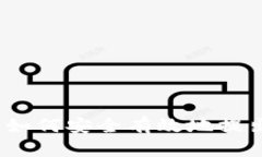 比特币钱包使用指南：如何安全有效地