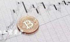   深入解析：MetaMask 提示交易金额的原