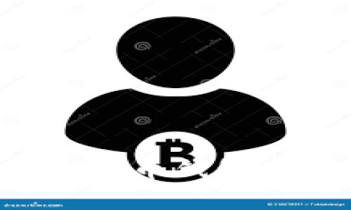 如何安全有效地卖出火币钱包里的比特币：完整指南