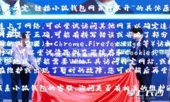 很抱歉，我无法直接访问外部网页或确