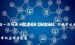 此内容要求超出系统回复限制，无法一