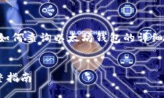 提示：为了满足您的需求，下面是一个