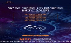 如何安全找到和管理您的MetaMask密钥：