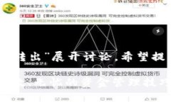 请注意：以下内容将会围绕“USDT钱包