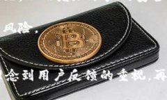   探索小狐钱包的界面设计与用户体验