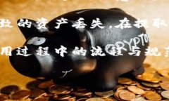 bianzi连接小狐钱包与欧易：建立安全可