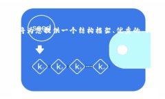 提示：在这个平台上一次性生成4300字