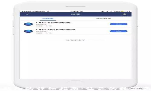 
比特币存入钱包的详细指南：让你的数字资产安全无忧