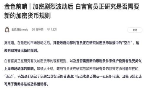 如何解决MetaMask无法登录的问题：全面指南与常见故障排除方法