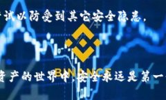 MetaMask账户找不到了？详尽指南教你如