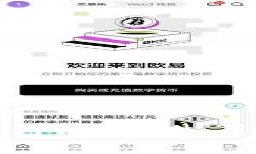 全面解析区块链数字钱包开发软件：用科技重塑您的资产管理