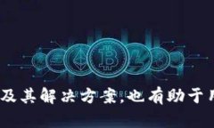   OEX交易所如何通过小狐钱包提现详解