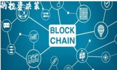 小狐钱包是一个提供加密货币管理和交