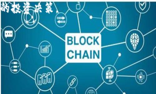 小狐钱包是一个提供加密货币管理和交易的电子钱包平台。它的功能包括存储、发送、接收以及交易各种类型的加密货币，如比特币、以太坊等。此外，小狐钱包还通常提供安全性保障、用户友好的界面以及对不同加密货币的支持。

以下是具体的一些用处：

1. **安全存储**：小狐钱包通过加密技术保障用户的数字资产安全，减少被盗风险。

2. **方便交易**：用户可以快速便捷地进行加密货币的发送和接收，无需繁琐的过程。

3. **支持多种加密货币**：不仅可以管理几种主要的加密货币，很多钱包还支持小众币种，满足不同用户的需求。

4. **实时查询**：用户可以查看自己持有的加密货币的实时市场价格和走势，帮助他们做出更好的投资决策。

5. **用户友好界面**：小狐钱包通常设计有直观的用户界面，即便是新手用户也能容易上手。

如果你对小狐钱包有更具体的使用问题或者想了解更多的信息，请随时询问！