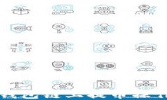 核心小狐钱包链上提币操作详细教程