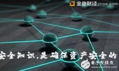 注意：由于这是一项涉及金融安全的重