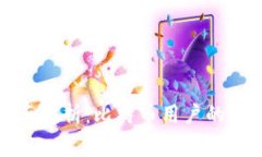 非全节点钱包的全面解析：比特币用户