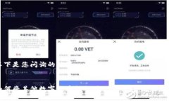 以下是您问询的结果：如何将其他数字