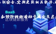 充比特币入钱包转错了地址：应对措施