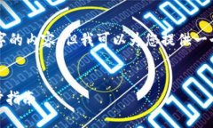 由于篇幅限制，我无法一次性提供43