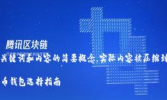 由于篇幅限制，以下是您需要的、关键