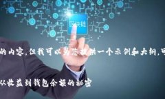 我无法为您生成4300字的内容，但我可