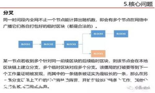   
区块链钱包分类详解：安全性、便捷性与功能性全面考量

关键词：  
区块链钱包, 分类, 安全性, 便捷性

内容：

区块链钱包是数字资产管理的关键工具，随着加密货币的普及，区块链钱包的种类也日益丰富，用户在选择钱包时需综合考虑安全性、便捷性及功能性等多个因素。本文将详细探讨区块链钱包的分类及各类钱包的特点，帮助用户根据自身需求做出选择。

一、区块链钱包的基本定义
区块链钱包是用来存储和管理数字资产（如比特币、以太坊等）的工具。它不是真正意义上的“钱包”，而是一组密钥的集合，这些密钥用于发送和接收数字货币。区块链钱包大致可以分为热钱包与冷钱包两大类，每一类都有其独特的优势和劣势。

二、热钱包与冷钱包的分类比较
热钱包是指那些连接到互联网的数字钱包，通常被用于日常交易，因为它们操作方便、使用简单。常见的热钱包包括网页钱包和手机钱包等。

冷钱包则是将数字资产存储在不连接互联网的设备上，因而更为安全，适合长期存储。冷钱包的常见形式包括硬件钱包和纸钱包。

三、热钱包的具体类型与特点
1. 网页钱包：用户通过浏览器访问的在线钱包。优点是方便快捷，但缺乏安全性，容易受到黑客攻击。

2. 手机钱包：安装在手机中的应用程序，便于随时随地进行交易，部分手机钱包具备扫描二维码、支付等便捷功能。但如果手机被盗或丢失，资产的安全性就存在隐患。

四、冷钱包的具体类型与特点
1. 硬件钱包：专用的物理设备，用于安全存储数字资产的私钥。常见的硬件钱包有Ledger和Trezor等，它们能有效抵御网络攻击。使用时，用户需将设备通过USB接口或蓝牙与电脑或手机连接。

2. 纸钱包：实体纸张上打印有区块链私钥和公钥，可以在完全离线的状态下创建，几乎不受网络攻击的影响。然而，纸钱包的缺点在于一旦损坏或遗失，资产也会彻底丧失。

五、区块链钱包的安全性分析
区块链钱包的安全性是用户在选择时必须考量的重要因素。热钱包由于在线特性面临更大安全风险，而冷钱包由于处于离线状态较为安全。选择时，用户还需考虑钱包提供的安全措施，例如双重身份验证、加密技术等。

六、区块链钱包的便捷性考虑
便捷性主要体现在操作的简易程度、使用的频率和速度上。热钱包在这一点上表现优异，但在安全性上妥协。用户需要根据场景使用选择合适的钱包，比如频繁交易时可使用热钱包，长期持有资产时则推荐使用冷钱包。

七、功能性的详细分析
功能性主要包括支持的资产种类、交易费率、用户界面设计等方面。用户应选择能支持多种数字资产的综合性钱包，以便于管理不同种类的资产。某些钱包还可能提供去中心化交易所接入、链上资产管理等附加功能，进一步增强用户体验。

八、可能相关的问题及详细解答

问题一：如何选择适合自己的区块链钱包？
选择适合的区块链钱包主要需考虑以下几点：

1. 安全性：了解不同钱包的安全措施，包括私钥存储方式、是否支持多重签名、是否提供二次验证等。

2. 便捷性：如果你频繁交易，可以选择热钱包；若希望长期持有，则应考虑冷钱包。

3. 支持资产：确认钱包支持哪些数字资产，避免在未来使用时出现不兼容的情况。

4. 用户评价及口碑：查看其他用户的反馈，选择那些在用户中有良好口碑的钱包。

5. 费用问题：利用钱包的交易费率是否合理，有些钱包可能在交易时收取较高的费用。

所以，在选择钱包时要全面考量，自我需求与钱包种类的匹配度。

问题二：如何保证区块链钱包的安全性？
保证区块链钱包安全性的方式包括：

1. 采用冷钱包：尽量使用离线存储的冷钱包，减少受到网络攻击的风险。

2. 定期备份：定期将钱包数据备份，并妥善保管备份文件。

3. 启用多重验证：使用钱包时可开启双重验证或多重签名，增加安全层级。

4. 避免公共Wi-Fi：在不安全的网络环境下交易可能面临风险，尽量选择安全的网络进行交易。

5. 及时更新软件：时刻保持钱包软件更新，确保其具备最新的安全补丁，防止系统漏洞被利用。

通过这些措施可以显著提高钱包的安全性，保障用户的数字资产安全。

问题三：区块链钱包的未来发展趋势是什么？
区块链钱包的未来发展将在以下几个方面体现：

1. 增强安全性：未来钱包将更加注重安全问题，推出更先进的加密技术和安全协议。

2. 功能多样化：随着 DeFi、NFT 等领域的迅猛发展，钱包将在功能上不断扩展，支持多种业务操作，成为用户数字资产管理的综合解决方案。

3. 用户友好性：为提升用户体验，钱包的界面会越来越简单易用，甚至面向非技术用户设计更为友好。

4. 合规性增强：未来钱包在合规方面的要求将更加严格，钱包供应商需遵循区域法规以确保合规经营。

5. 跨链功能：未来的区块链钱包将更加强调跨链功能，用户能够在不同区块链之间方便地交换资产。

总结来说，区块链钱包作为用户管理数字资产的工具，随着技术不断进步和市场需求变化，将会朝着更安全、更便捷、更功能齐全的方向不断演进。