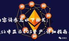 在网页中显示内容请参见以下格式：如