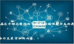 请注意，由于篇幅限制，内容将压缩，