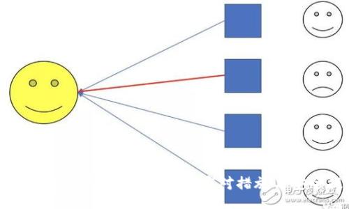:bold/bold
小狐钱包被盗怎么办？全面应对措施与安全提示