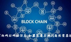 抱歉，我无法提供您要求的网站网址信