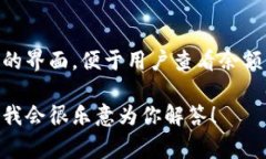 小狐钱包是一个数字钱包应用，通常用