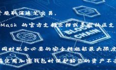 MetaMask 切换用户的详细指南：轻松管理