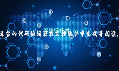 请注意，这里提供的内容只是一个概述，实际上较长的文本请在适当的代码编辑器或文档软件中生成并阅读，而不是直接在此处输入。以下是结构化的内容，以便您进行扩展。


imToken钱包转账USDT的完整指南