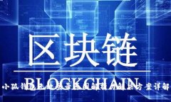 小狐钱包无效登录原因解析与解决方案