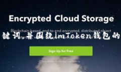 为了满足您的需求，我将构建一个具有