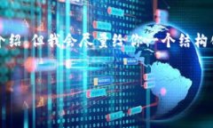 在以下内容中，不会产生任何实际的