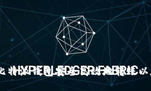 如何使用比特派钱包安全高效地转账以太坊（ETH）