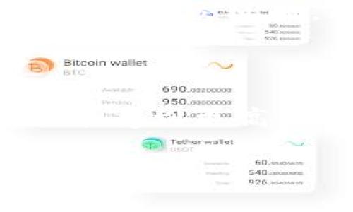 itamosbiati小狐钱包插件前置功能详解：一次性解决你的所有疑问/bamosbiati

小狐钱包, 插件前置功能, 数字钱包, 收付款功能/guanjianci

小狐钱包插件前置功能详解：一次性解决你的所有疑问

随着数字经济的快速发展，数字钱包逐渐成为人们生活中不可或缺的一部分。作为近年来较为突出的数字钱包之一，小狐钱包以其便捷的操作和丰富的功能吸引了大量用户。特别是其插件前置功能，更是被许多用户关注和使用。接下来，我们将详细探讨小狐钱包的插件前置功能，帮助用户更好地理解并利用这一特性。

1. 小狐钱包的基本功能概述

小狐钱包作为一款数字钱包，主要提供多种功能以满足不同用户的需求。通常，包括但不限于：

ul
    li账户管理：用户可以在小狐钱包上创建和管理多个数字货币账户。/li
    li转账与收款：用户可以通过小狐钱包进行数字货币的快速转账和收款。/li
    li资产管理：可以实时查询和管理账户资产，包括资产的涨跌情况。/li
    li便捷支付：支持多个平台的支付服务，方便日常消费。/li
    li安全保障：多重安全机制保护用户资产安全。/li
/ul

除了这些基本功能，小狐钱包还赋予了用户更多的灵活性和便捷性，其中插件前置功能便是一个重要的增值服务。

2. 插件前置功能的定义与作用

插件前置功能是小狐钱包为用户提供的一种便利工具，旨在通过不同的插件扩展小狐钱包的功能和实用性。用户可以根据自己的需求，选择安装和启用这些插件，以提升使用体验。这些插件可以涵盖多种服务，例如财务管理、市场分析、客户服务等。

该功能的核心作用在于：

ul
    listrong扩大功能性：/strong用户可以根据自身需要，自由选择所需的插件。/li
    listrong个性化体验：/strong插件的多样化使得用户的使用体验更加个性化，符合不同用户的生活习惯和需求。/li
    listrong提升效率：/strong使用不同插件能够帮助用户更高效地进行交易或管理资产。/li
/ul

3. 使用插件前置功能的步骤

接下来，我们将详细介绍如何在小狐钱包中使用插件前置功能。

3.1 插件市场访问

首先，用户需要进入小狐钱包的界面，找到“插件市场”或“插件管理”的选项。在这里，用户可以浏览所有可用的插件，了解各个插件的功能及使用情况。

3.2 插件选择与下载

用户在插件市场中，根据自己的需求选择适合的插件并点击下载。下载过程通常比较简单，只需确认信息并等待安装完成即可。

3.3 插件配置与启用

下载完成后，用户需要配置插件的相关参数。通常，这包括设置访问权限、账户关联等，确保插件正常工作。配置完成后，可以启用插件，开始使用其提供的服务。

4. 小狐钱包的安全性

使用小狐钱包的用户往往会对安全性产生疑虑。针对这种情况，小狐钱包实施了多重安全措施以保护用户账户和资产，这些措施包括：

ul
    li高级加密技术：小狐钱包使用业内领先的加密技术，保护用户的交易数据和账户信息。/li
    li身份验证：无论是注册还是登录，均需通过身份验证，提高了账户的安全性。/li
    li实时监控与报警：小狐钱包内置实时监控系统，能够监测到异常交易情况并及时报警。/li
/ul

5. 可能相关问题

在使用小狐钱包及其插件前置功能的过程中，用户可能会对以下几个问题产生疑问：

5.1 插件是否收费？

很多用户在选择插件时，最关心的一个问题就是插件是否收费。小狐钱包的插件市场中，部分插件是免费的，而部分则需要收取一定的费用。这些收费插件通常提供更高端的功能，适合更专业的用户。在下载插件前，用户可以从插件的介绍中了解具体的费用信息。

5.2 插件使用的安全性如何？

用户在使用插件功能时，对安全性同样非常关心。小狐钱包对于插件的审核非常严格，确保所有上架的插件都在安全、合规的范围内。用户在选择安装插件时，建议查看其他用户的评价和反馈，以评估插件的安全性。同时，定期更新插件也是保持安全的重要手段。

5.3 遇到问题该如何处理？

在使用过程中，用户可能会遇到各种问题。例如，插件无法正常运行、打不开等。小狐钱包提供了专业的客服支持，用户可以通过应用内的帮助中心或官方网站提交问题。此外，用户可以通过社交媒体或论坛寻求其他用户的经验和建议，这些都是解决问题的有效途径。

总结

小狐钱包的插件前置功能为用户提供了极大的便利，让用户可以根据需求扩展钱包的功能。通过合理利用插件，用户在交易、管理资产及日常生活中都能享受到更高效的体验。同时，小狐钱包在安全性上的措施也为用户的资产提供了有效保障，值得用户放心使用。

对于任何使用小狐钱包的用户来说，了解这些功能和相关问题将帮助他们更好地利用这款优秀的数字钱包。希望以上内容能对你有所帮助！