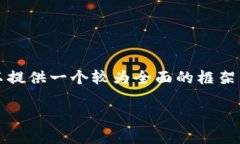 提示：由于篇幅限制，无法提供4300个